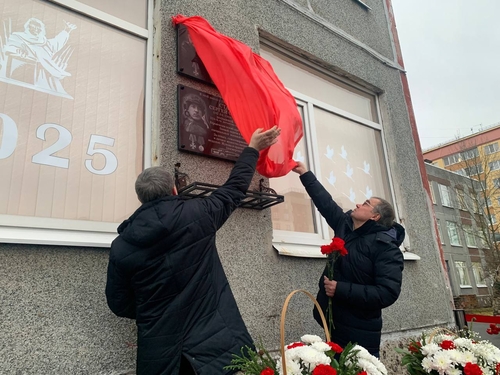 Мемориальные доски выпускникам открыли в школе №2