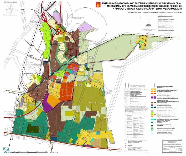 Генеральный план гатчинского района ленинградской области