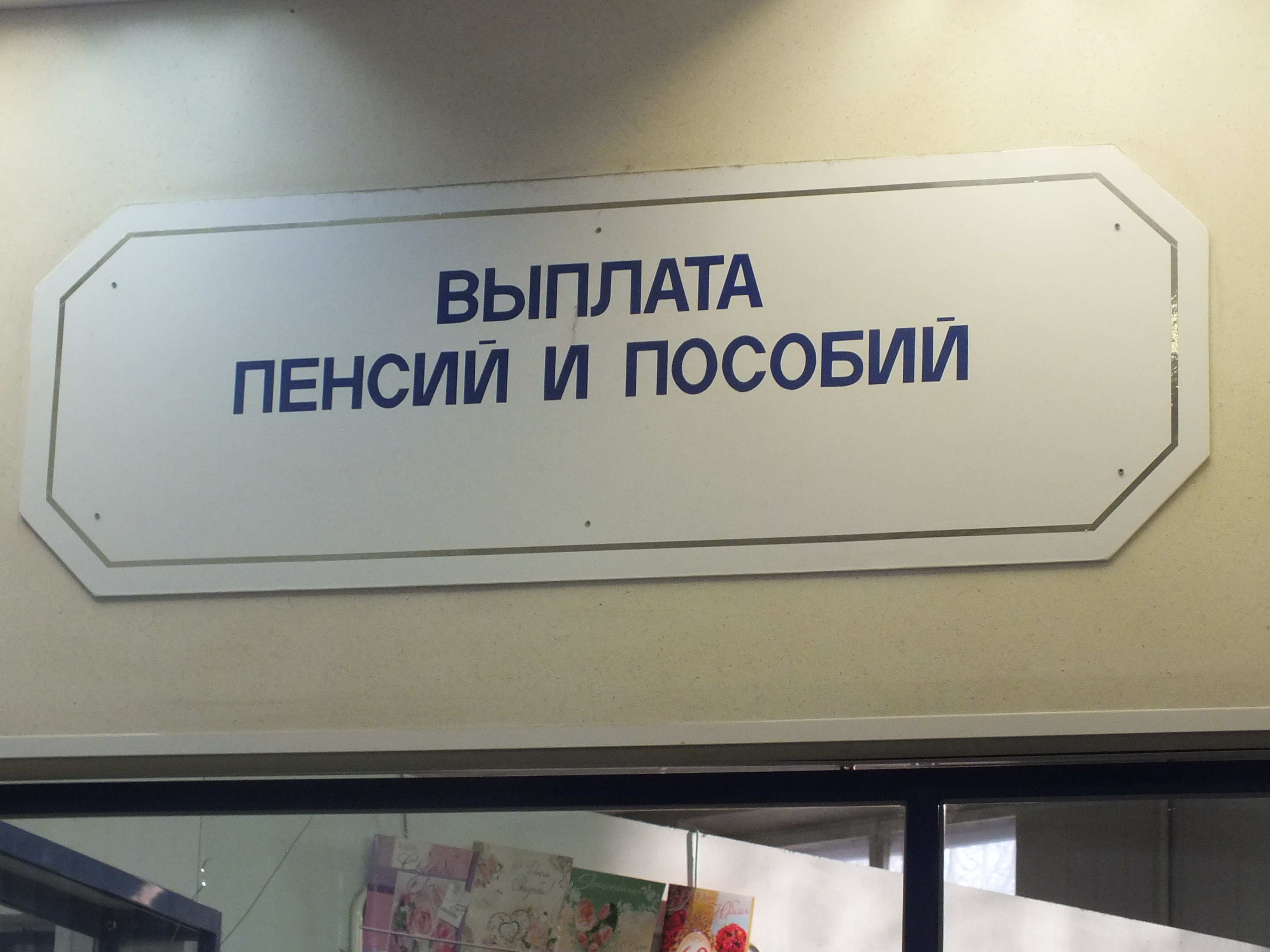 Гатчинская Служба Новостей — Пенсионный фонд рассказал, как правопреемникам  получить пенсионные накопления