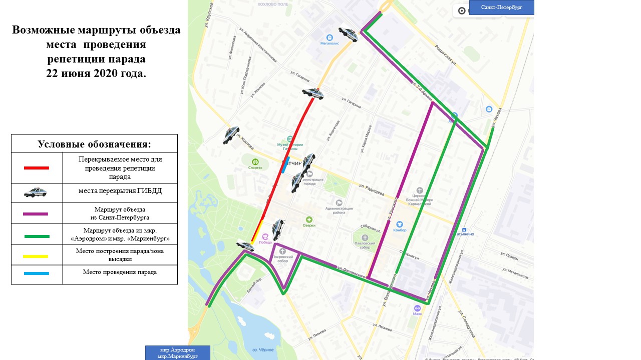 Схема перекрытия движения 9 мая в санкт петербурге