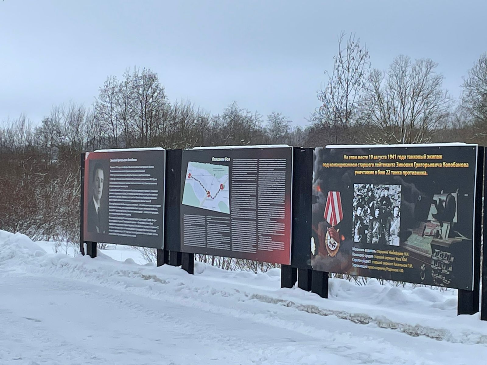 Погода в гатчинском районе на неделю. Освобождение Гатчины. Освобождение Гатчины от фашистов. 26 Января день освобождения Гатчины. 26 Января освобождена Гатчина.