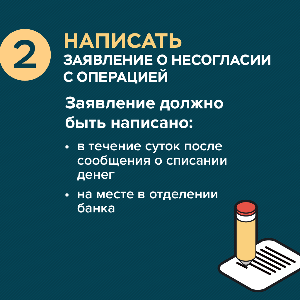 Гатчинская Служба Новостей — Телефонные мошенники придумали новую схему  обмана