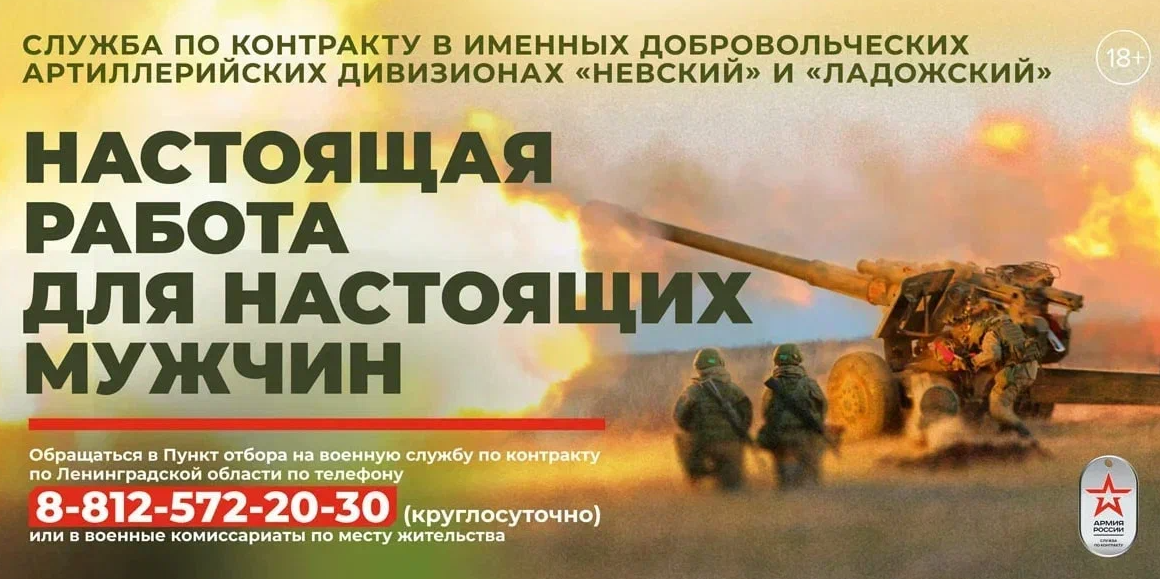 Военный стол выборгского района