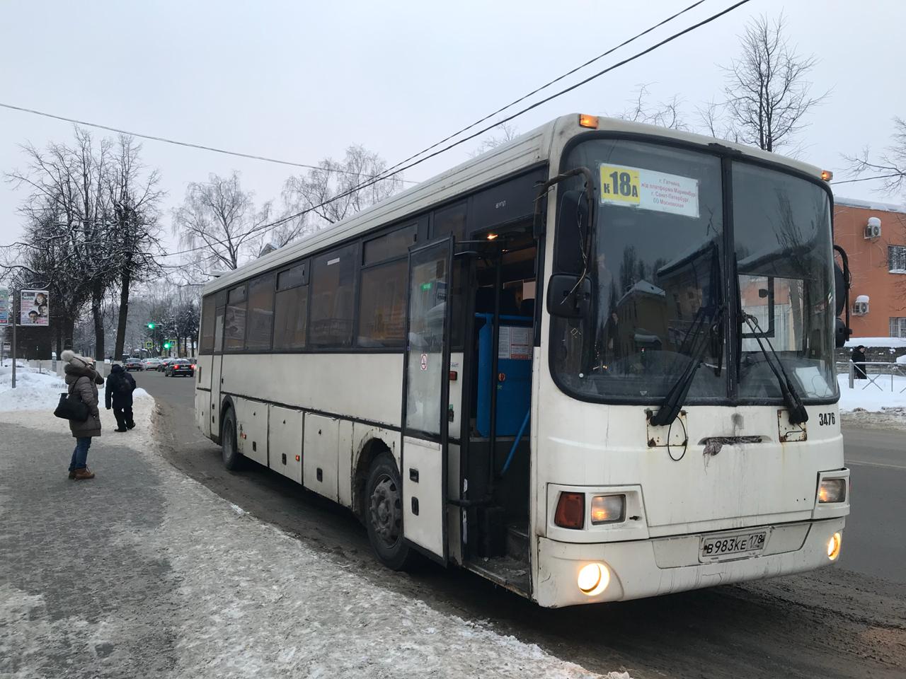 Гатчинская Служба Новостей — Работу автобусов и такси в Гатчине проверила  областная комиссия