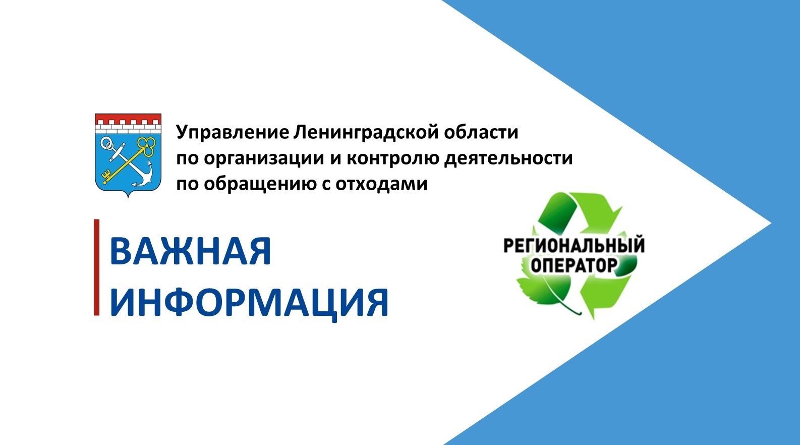 Гатчинские предприниматели обязаны заключить договоры на вывоз мусора |  31.05.2023 | Гатчина - БезФормата