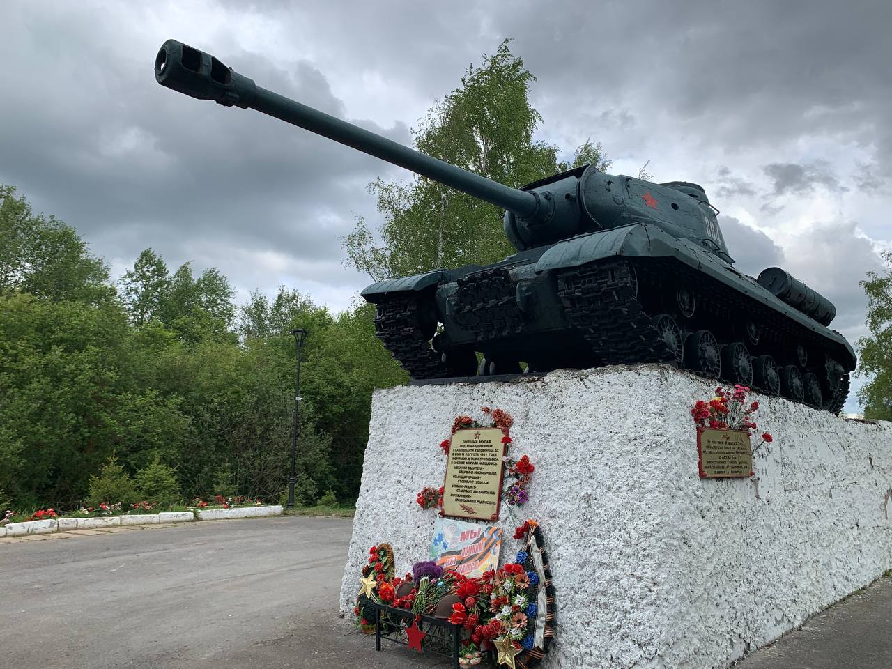 Гатчинская Служба Новостей — «Танковая аллея» в Новом Учхозе открылась  после благоустройства