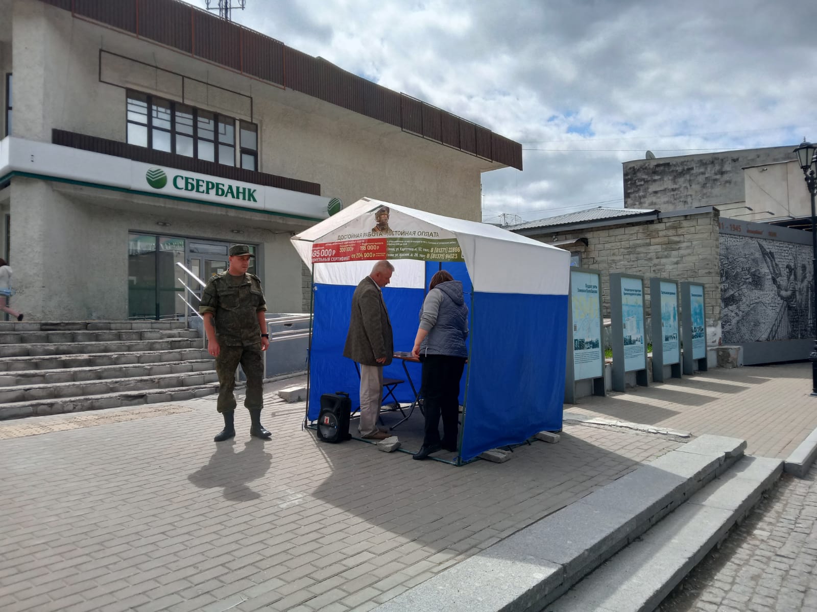 Гатчинская Служба Новостей — В центре Гатчины открыт передвижной пункт  отбора на контрактную службу