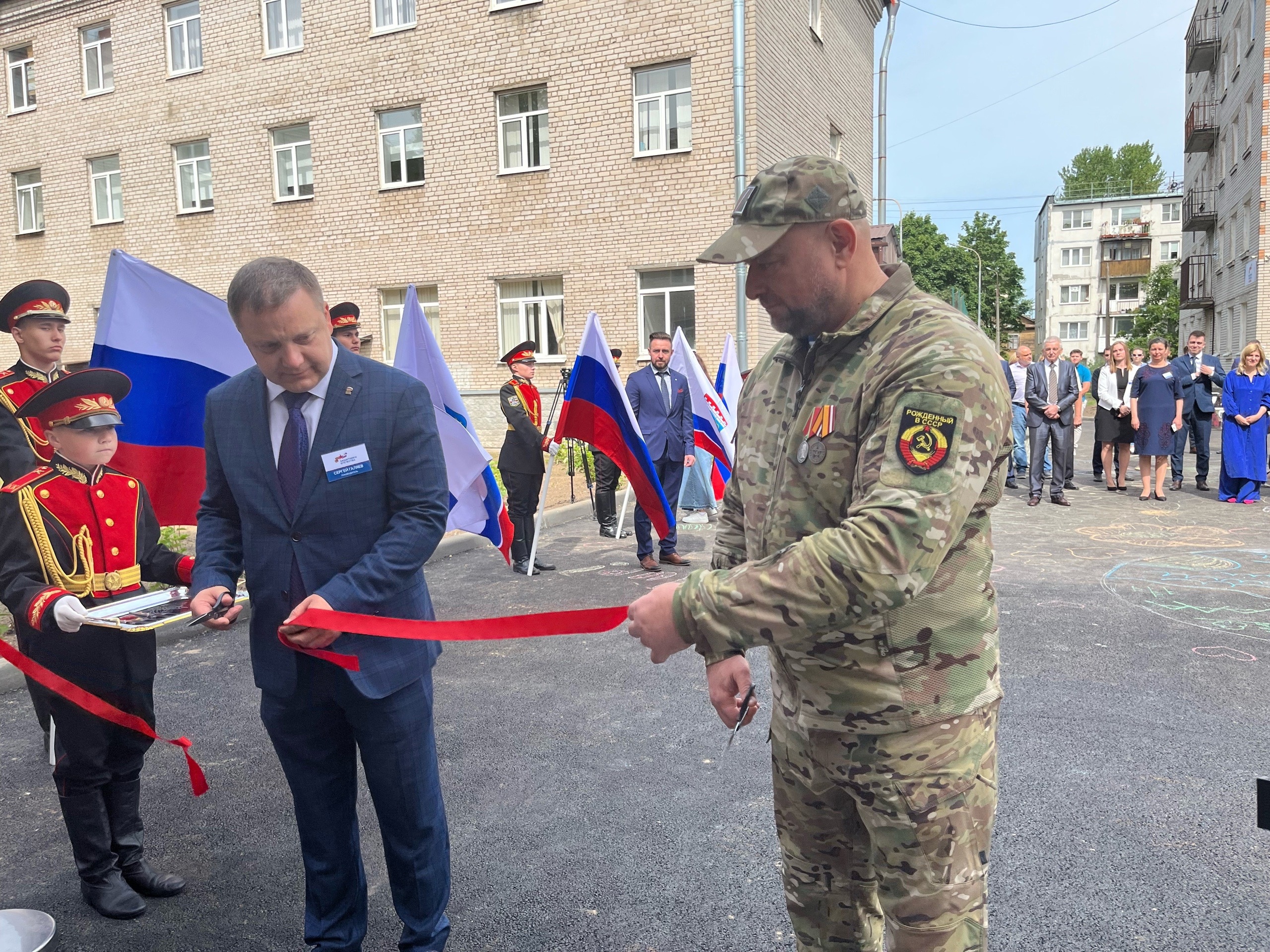 В Гатчине открылся фонд 