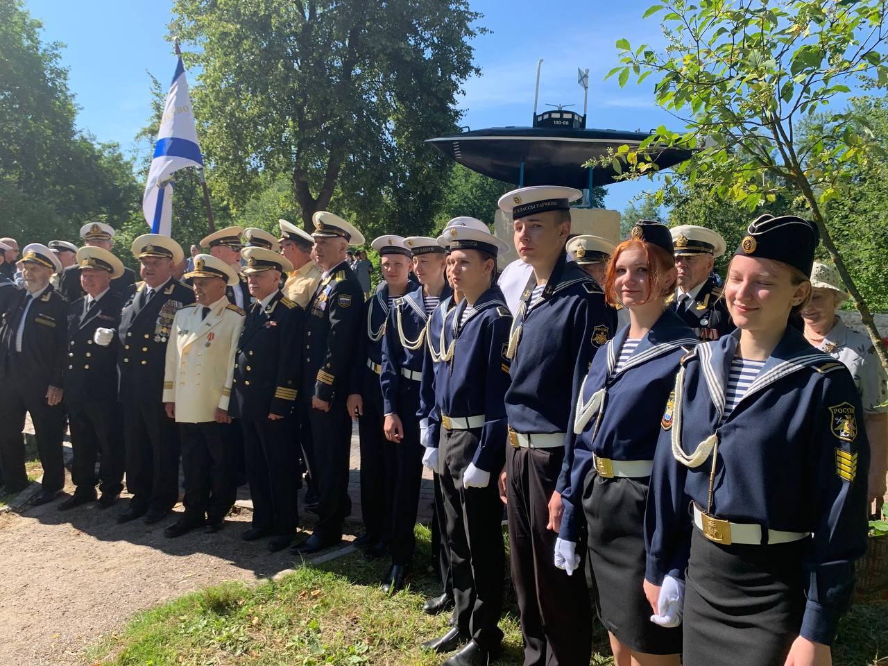 Гатчина отметила День военно-морского флота | 31.07.2023 | Гатчина -  БезФормата