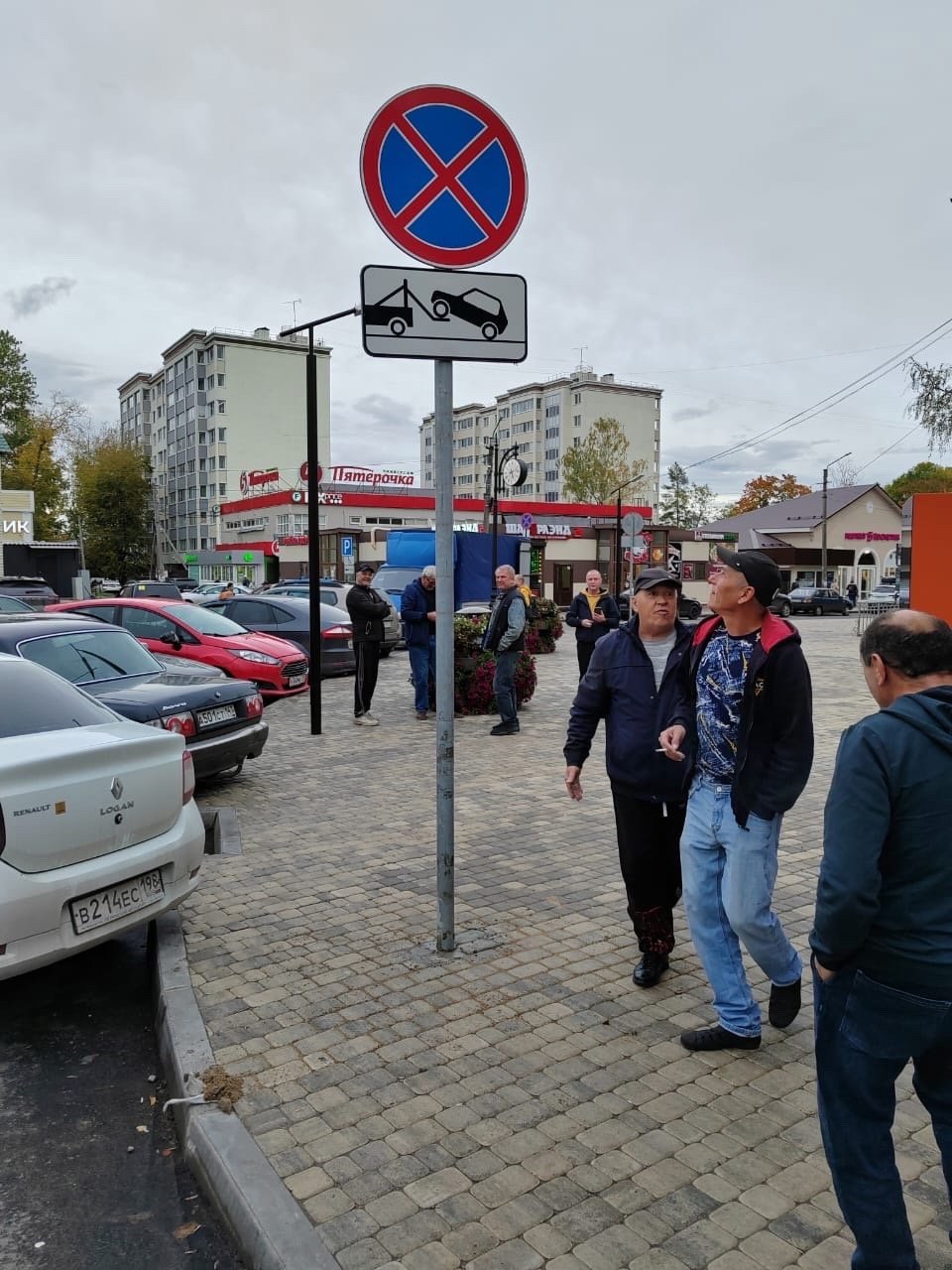 Гатчинская Служба Новостей — В центре Коммунара - запрещающие знаки