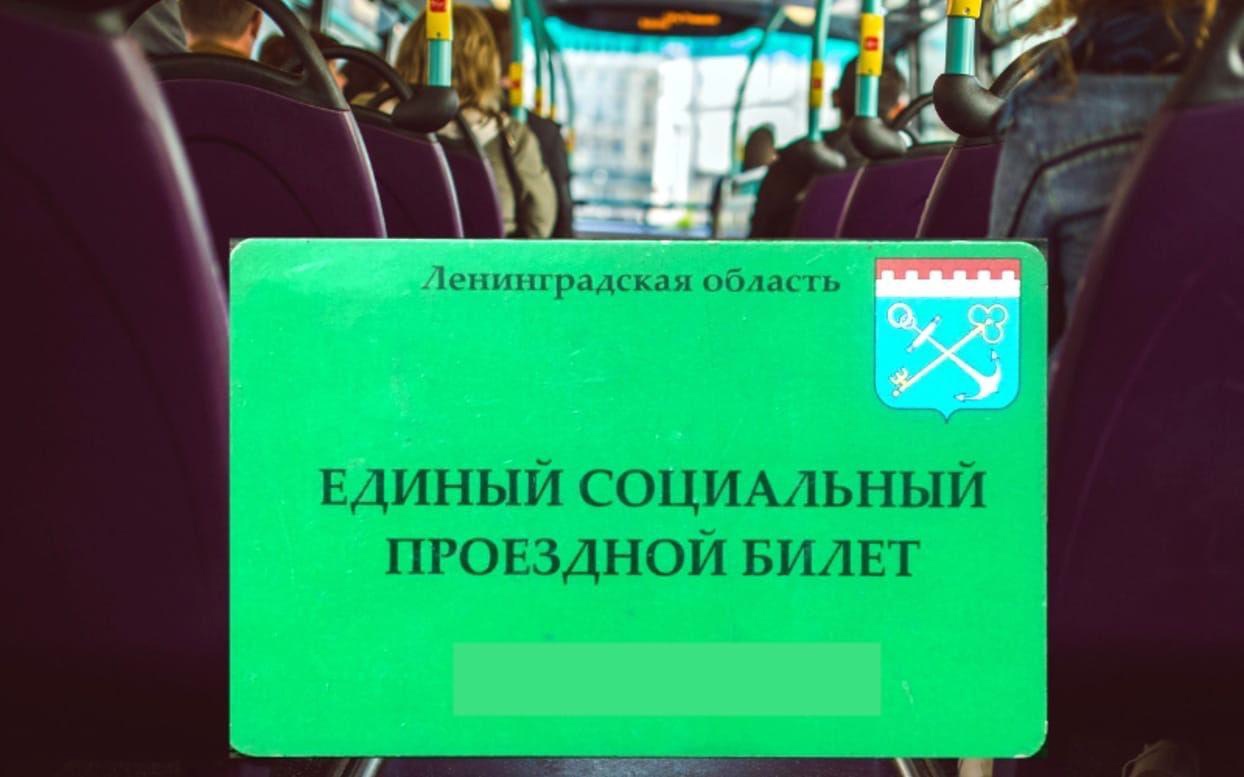 Гатчинская Служба Новостей — В метро СПб можно активировать проездные билеты,  действующие в Ленобласти