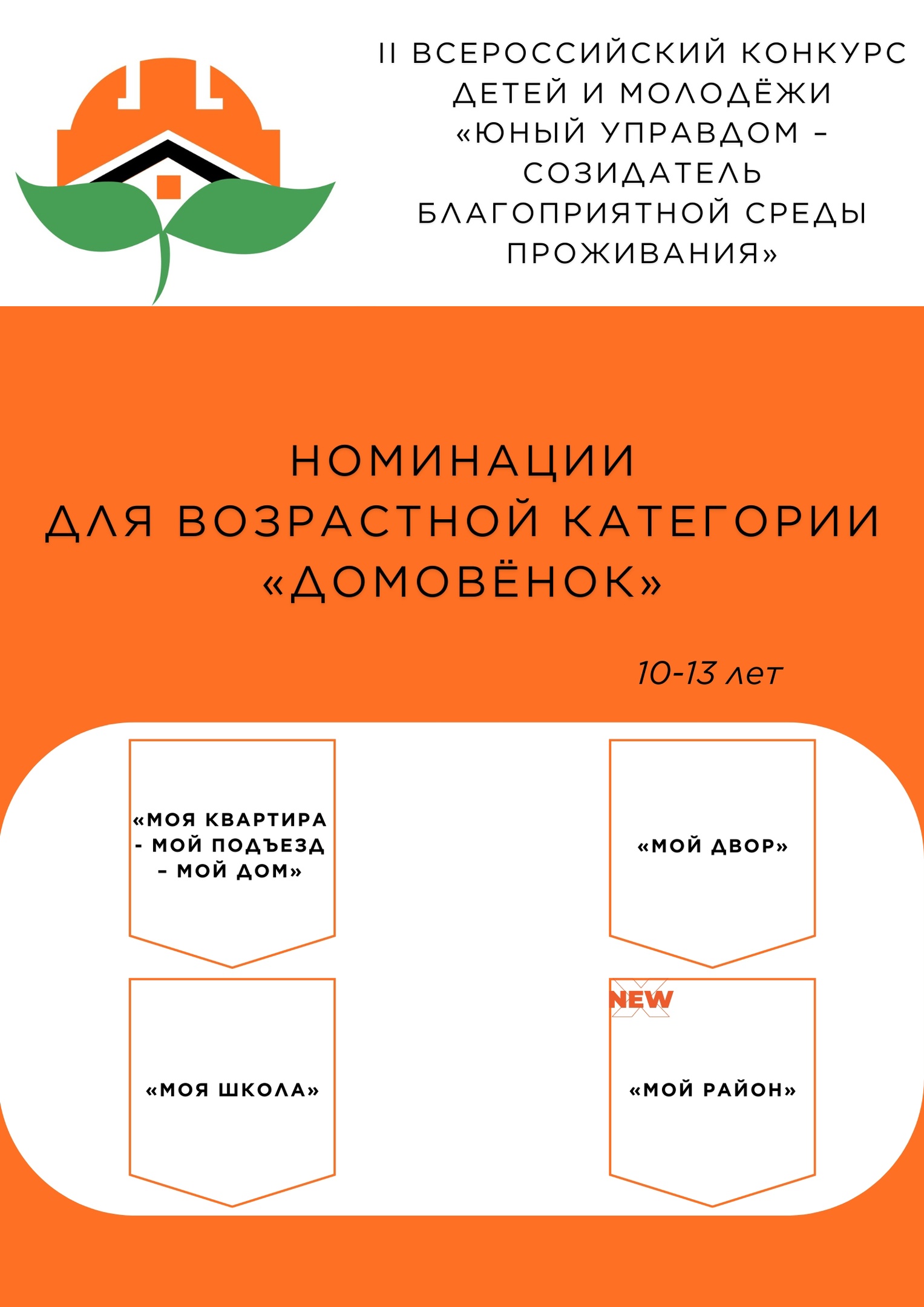 Гатчинская Служба Новостей — Гатчинцев приглашают принять участие в конкурсе