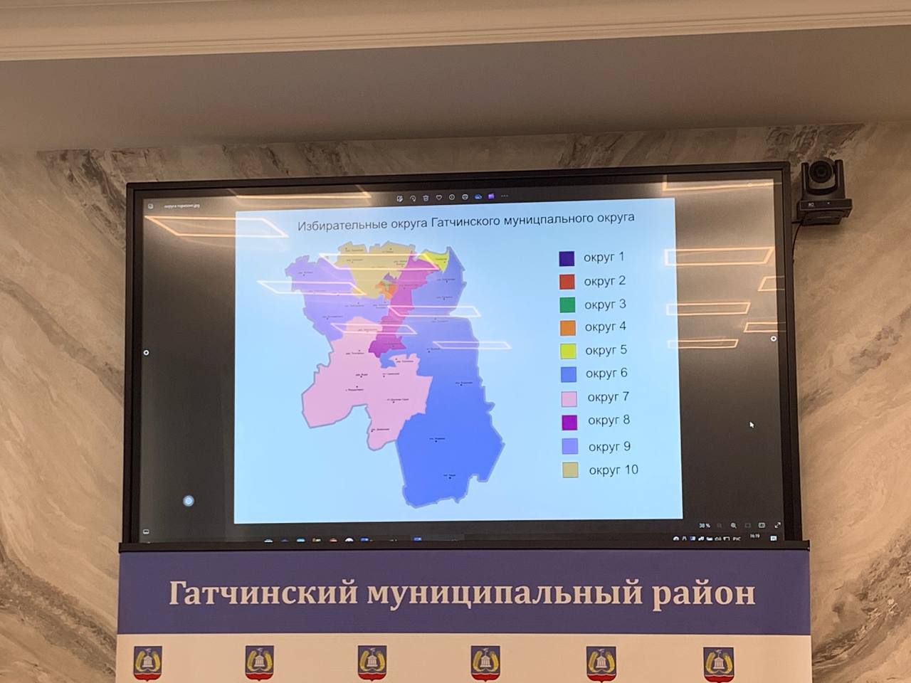 Гатчинская Служба Новостей — Леноблизбирком утвердил схему округов для  проведения муниципальных выборов в Гатчинском округе