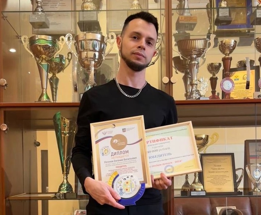 Евгений Рогачев - победитель муниципального конкурса педагогического мастерства