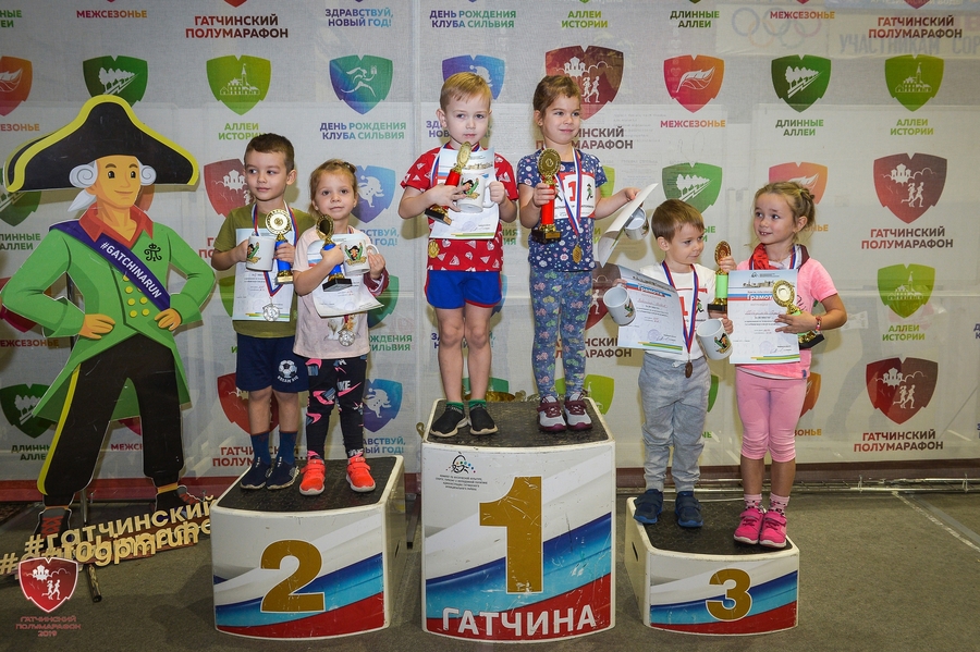 Открыта онлайн-регистрация на детские забеги Гатчинского полумарафона